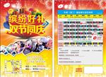 健身DM