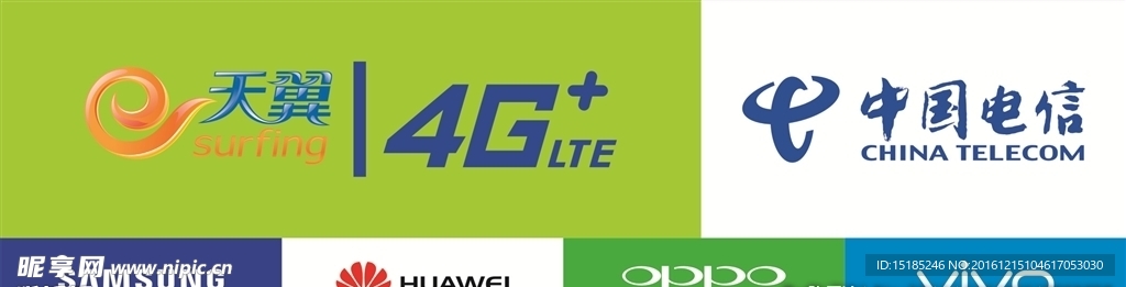 电信4G+最新招牌