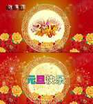 2017元旦开始烟花燃放视频