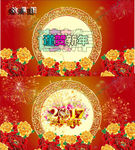 2017新年祝福烟花燃放视频