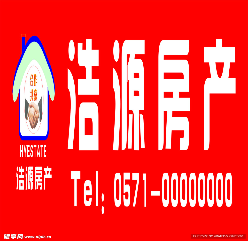 房产LOGO