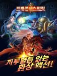 韩国游戏宣传图