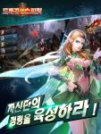 韩国游戏宣传