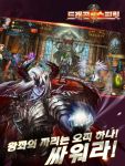 韩国游戏宣传图