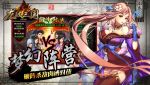 游戏宣传