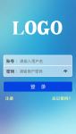 手机登录页面 ui