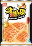 休闲食品包装设计图