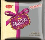休闲食品包装设计图