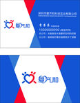 爱齐和名片
