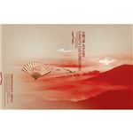 中国风画册封面