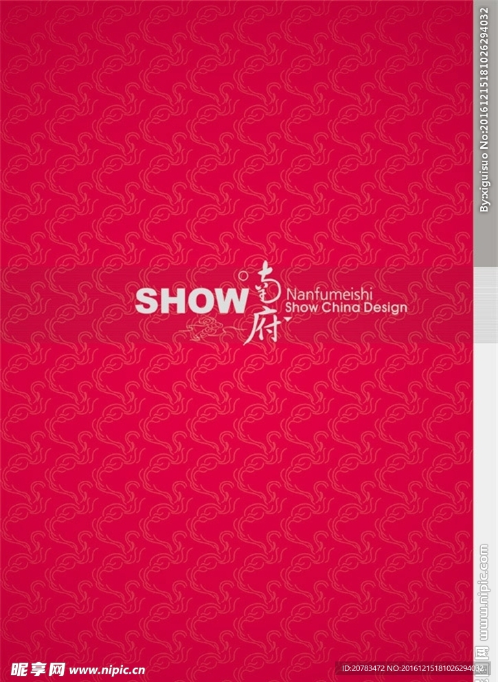 简洁红色画册封面