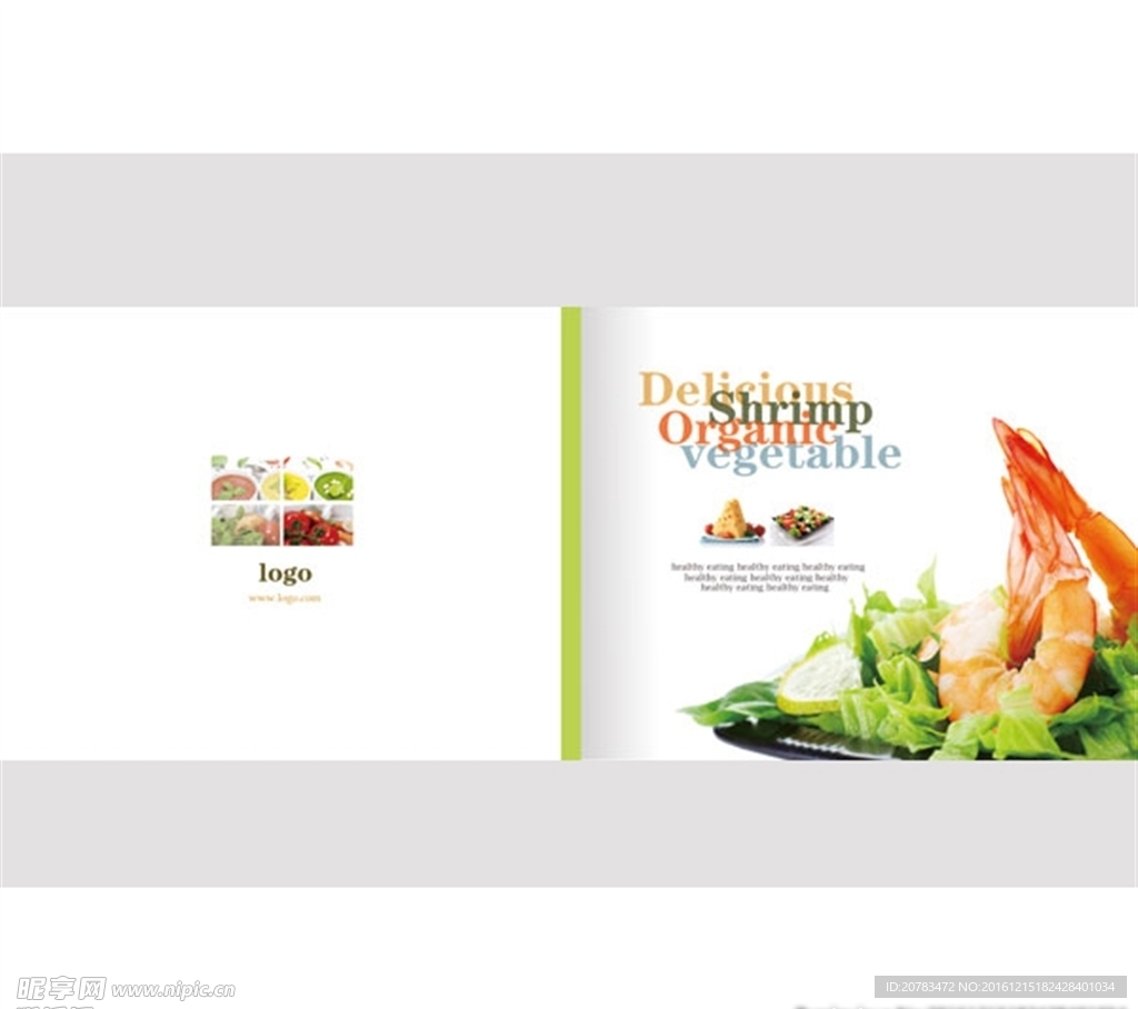 食品画册封面