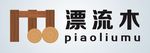 木头公司logo