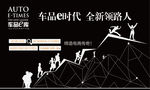 领路
