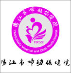 阳江市妇幼保健院LOGO