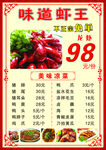 菜单