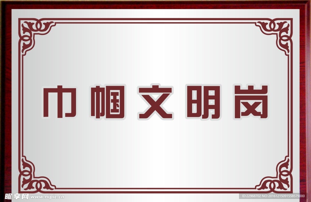奖牌   银色