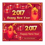 2017新年快乐卡通公鸡横幅