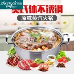 蒸汽火锅淘宝天猫主图直通车设计