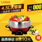 火锅主图直通车背景图设计