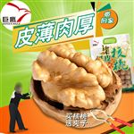 核桃主图直通车背景图设计