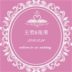 婚礼logo