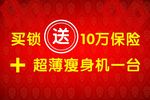 手举牌