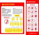 农信灯箱