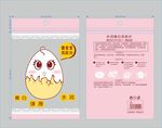 蛋宝宝粉扑