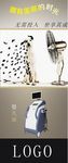 美容院展架