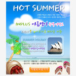 韩国广告模版