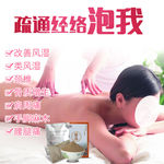 按摩主图