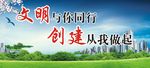 蓝天白云海报