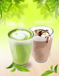 奶茶海报