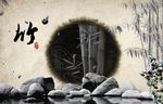 中国风海报