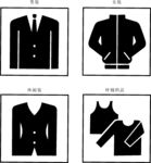 购物符号 男装 女装 休闲装
