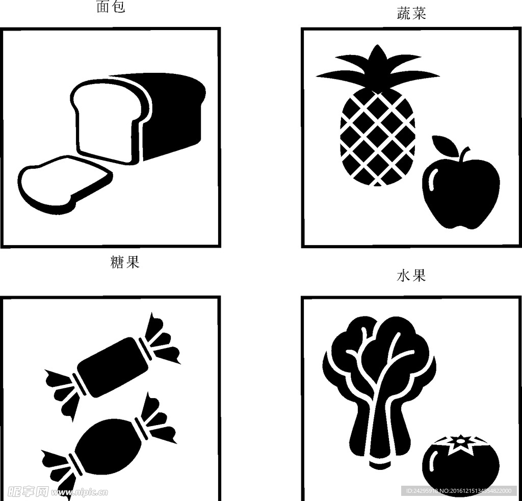 购物符号 面包 蔬菜 水果 糖