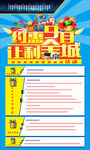 9月活动展架