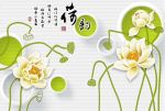 中式淡雅荷花荷韵电视背景墙