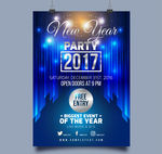 矢量2017年时尚大气宣传海报