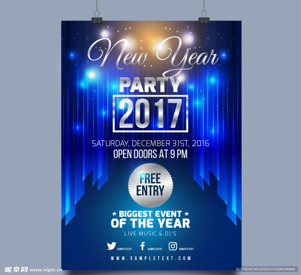 矢量2017年时尚大气宣传海报