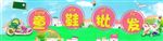 童装门头