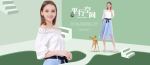 淘宝天猫女装店铺装修海报