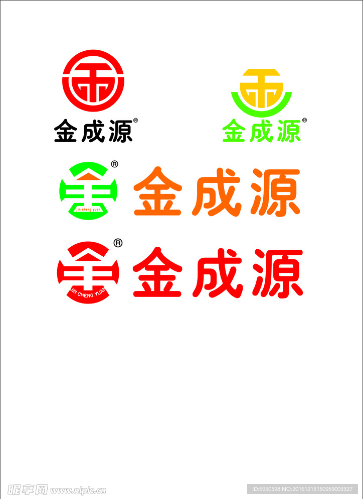 农副业标志设计