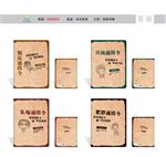 本本 封面设计 末日宣言