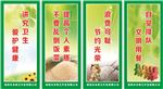 节约标语