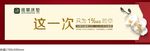 雅兰床垫广告