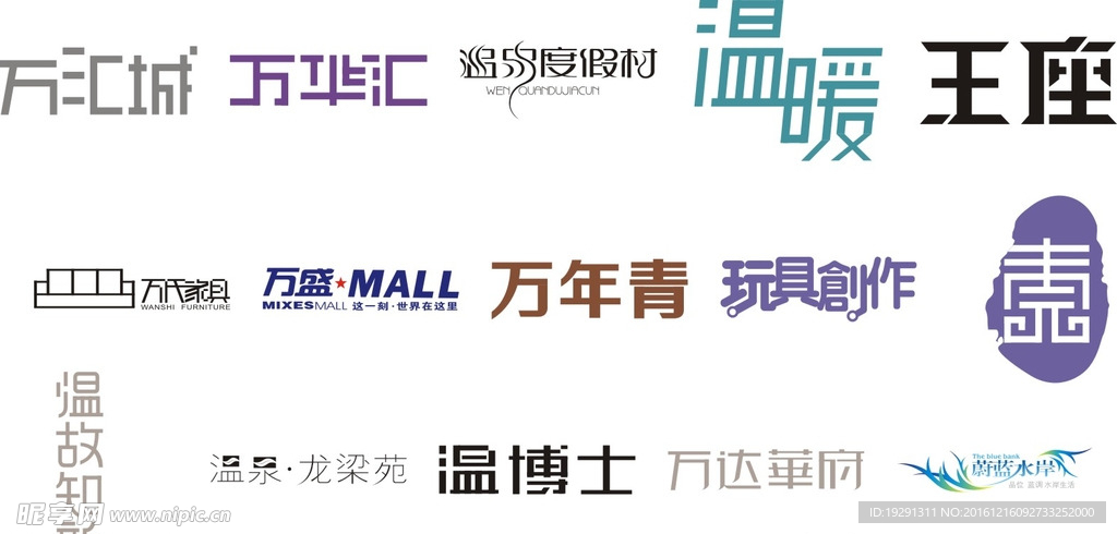字体设计