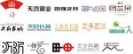 字体设计