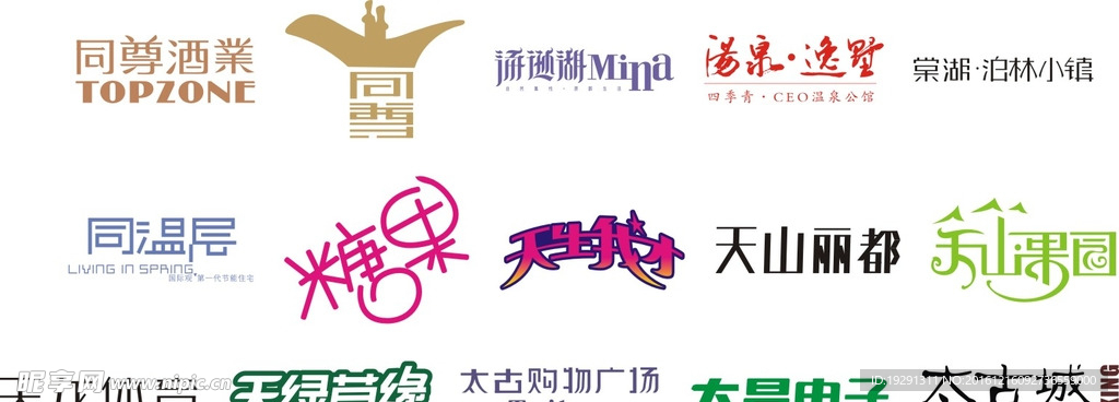 字体设计